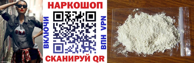 Купить закладку A-PVP  Мефедрон  МАРИХУАНА  Cocaine  Бузулук
