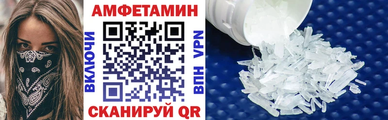 Купить закладки  Бузулук  Амфетамин Розовый 