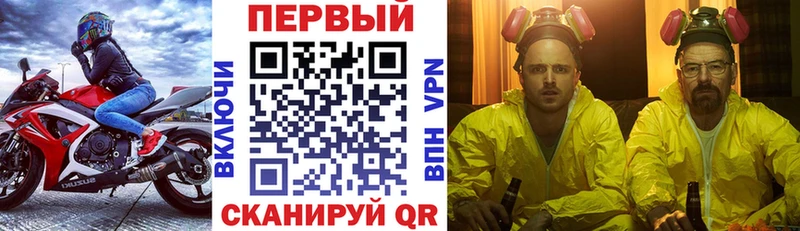 Амфетамин VHQ Бузулук