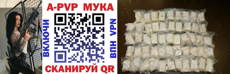 Alfa_PVP крисы CK Бузулук
