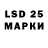 Марки 25I-NBOMe 1,8мг Hosanna Barbosa