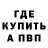 Каннабис Ganja PenA Penza