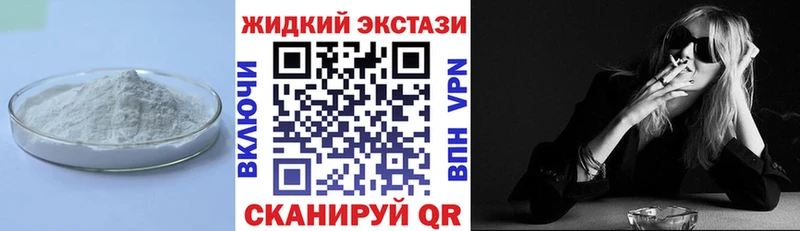 БУТИРАТ оксана  Купить закладки  Бузулук 