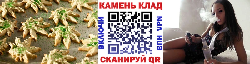 Canna-Cookies марихуана  Купить где  Бузулук 