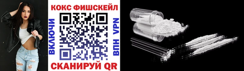 Купить закладки  Бузулук  КОКАИН Эквадор 