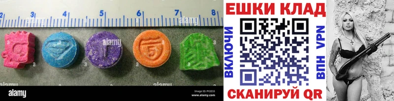Купить где  Бузулук  Экстази Дубай 