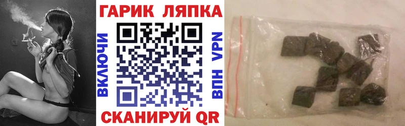 ГАШИШ hashish  Купить  Бузулук 