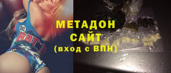 MDMA Premium VHQ Каменногорск