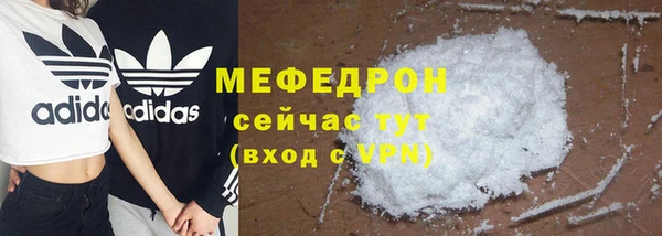 MDMA Premium VHQ Каменногорск