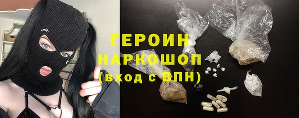 тгк Каменск-Шахтинский