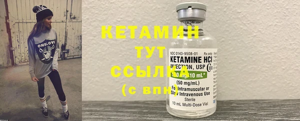 MDMA Premium VHQ Каменногорск