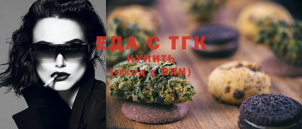 тгк Каменск-Шахтинский