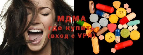 MDMA Premium VHQ Каменногорск