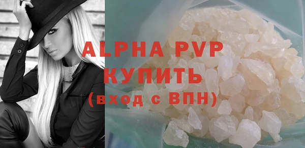 MDMA Premium VHQ Каменногорск