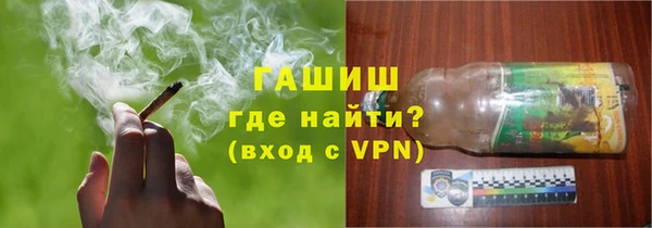 MDMA Premium VHQ Каменногорск
