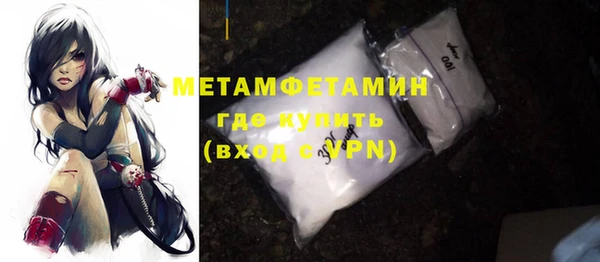 тгк Каменка