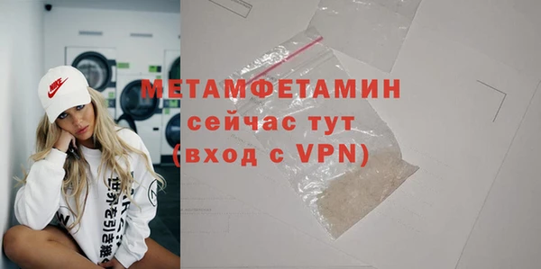 тгк Каменка