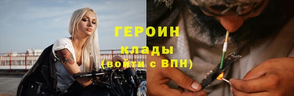 тгк Каменка