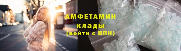 тгк Каменск-Шахтинский