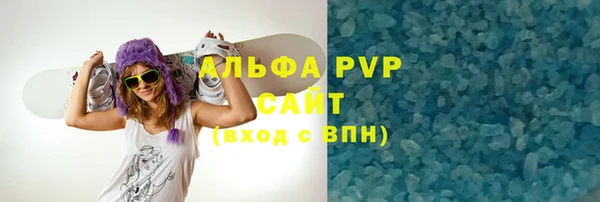 MDMA Premium VHQ Каменногорск