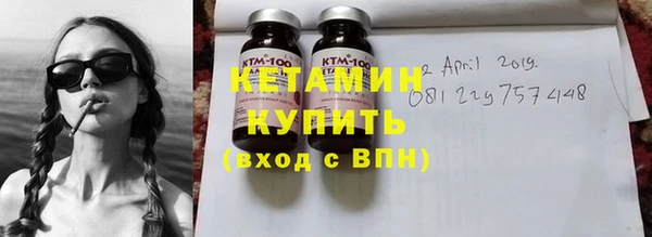 тгк Каменск-Шахтинский