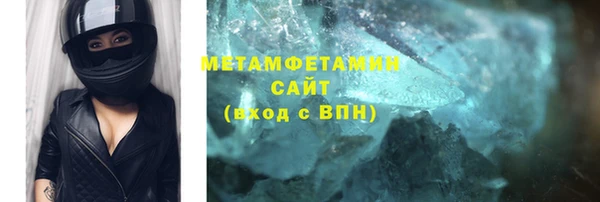 тгк Каменка