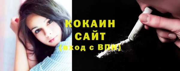 MDMA Premium VHQ Каменногорск