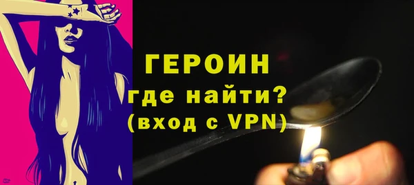 MDMA Premium VHQ Каменногорск