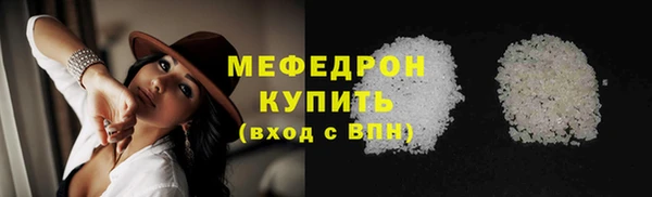 тгк Каменск-Шахтинский