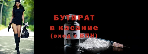 тгк Каменка
