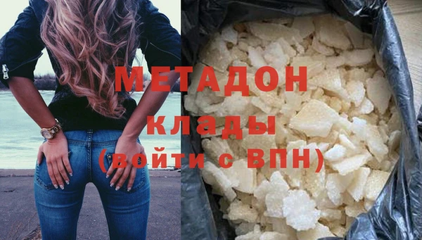 тгк Каменск-Шахтинский