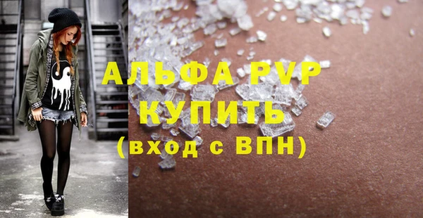 MDMA Premium VHQ Каменногорск