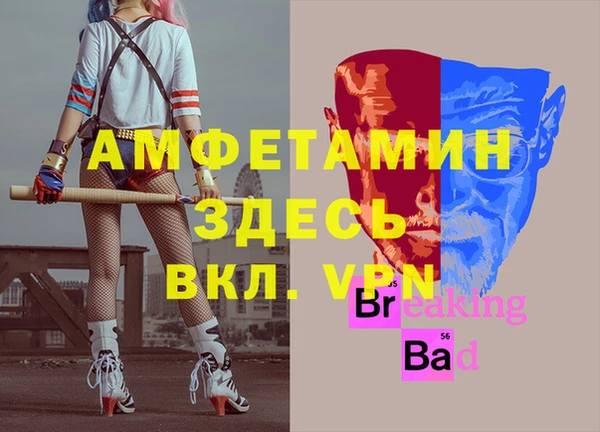 MDMA Premium VHQ Каменногорск