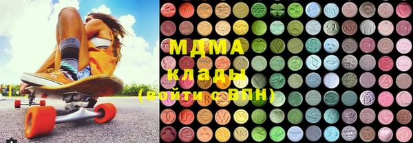 тгк Каменск-Шахтинский