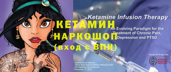тгк Каменск-Шахтинский