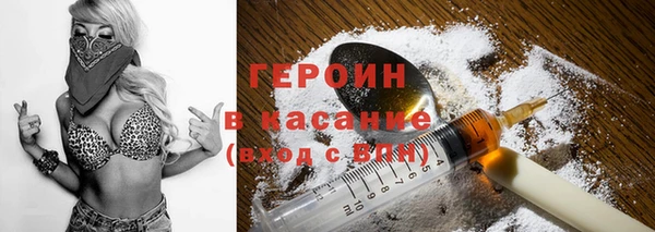 MDMA Premium VHQ Каменногорск