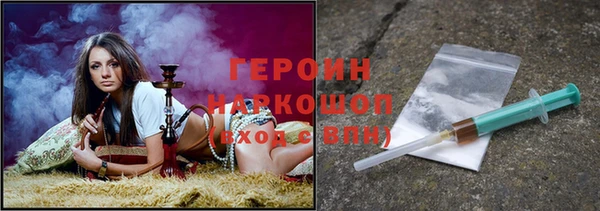 тгк Каменск-Шахтинский