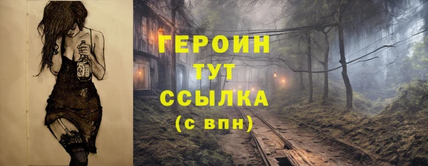 MDMA Premium VHQ Каменногорск