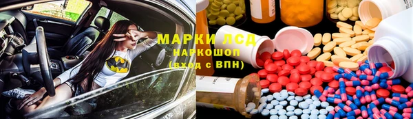 тгк Каменск-Шахтинский