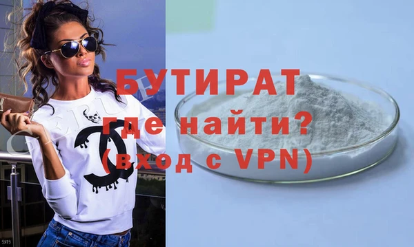 MDMA Premium VHQ Каменногорск