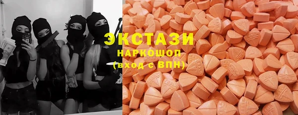 тгк Каменск-Шахтинский