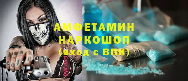 тгк Каменск-Шахтинский