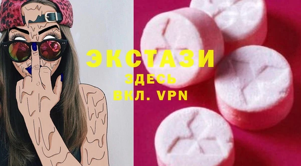 тгк Каменск-Шахтинский