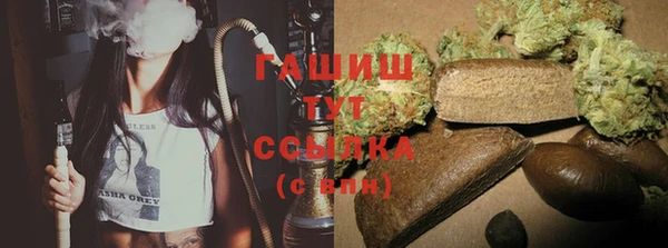 MDMA Premium VHQ Каменногорск