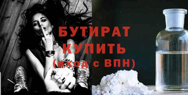 MDMA Premium VHQ Каменногорск
