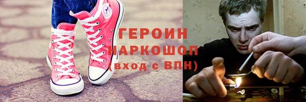 тгк Каменск-Шахтинский