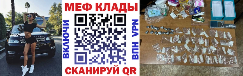 Купить  Бузулук  Меф кристаллы 