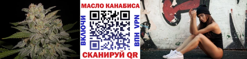 ТГК THC oil  Купить  Бузулук 